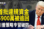 香港希望之聲