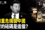 香港希望之聲