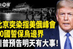香港希望之聲 香港希望之聲