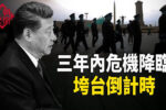 香港希望之聲 香港希望之聲