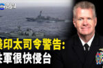 香港希望之聲