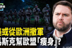 香港希望之聲