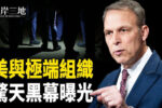 香港希望之聲