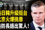 香港希望之聲