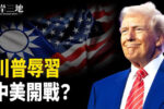 香港希望之聲