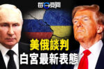 香港希望之聲