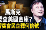 香港希望之聲