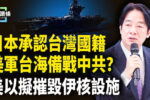 香港希望之聲