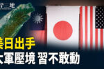 香港希望之聲