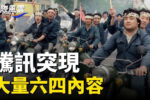 香港希望之聲