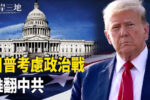 香港希望之聲