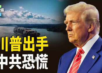 【今日頭條】川普出手 兩大致命點面臨失手 中共恐慌 川普下令空襲了極端組織大本營 主播：張恩