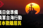 香港希望之聲