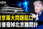 香港希望之聲 香港希望之聲