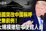香港希望之聲