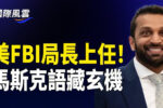 香港希望之聲