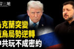 香港希望之聲
