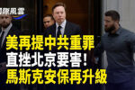 香港希望之聲