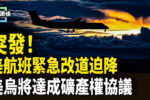 香港希望之聲