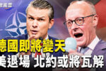 香港希望之聲