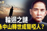 香港希望之聲
