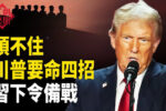 香港希望之聲 香港希望之聲