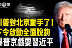 香港希望之聲 香港希望之聲