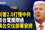 香港希望之聲