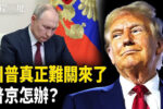 香港希望之聲 香港希望之聲