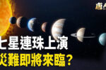 香港希望之聲