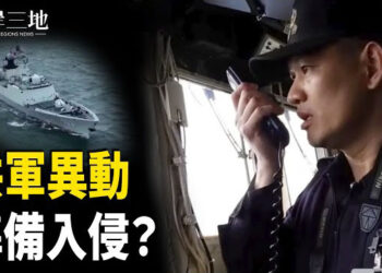 【兩岸三地】莫斯科精銳上戰場 習坐不住 共軍行動大變！中共內外一起亂 主播：芬妮