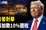 香港希望之聲 香港希望之聲