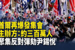 香港希望之聲