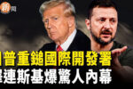 香港希望之聲