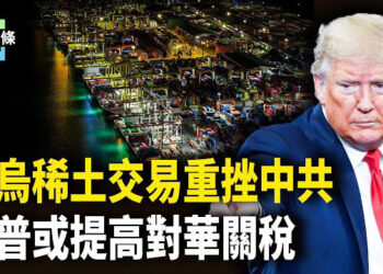 【今日頭條】歐盟峰會討論防禦俄和應對川普關稅；美國宣佈暫停加拿大關稅30天 主播：張恩