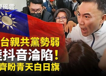 【國際風雲】韓台反共聲勢迭起 抖音驚現反叛潮 呼應國軍反攻大陸；美軍機罕見進入墨西哥上空 白宮發佈川普任期政績