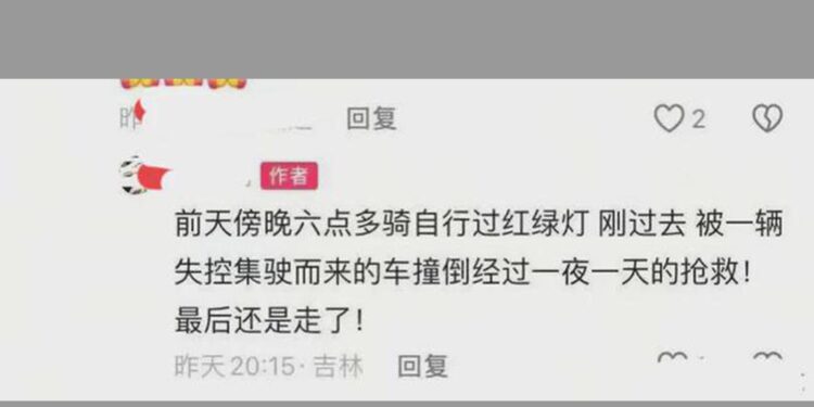 又一位科學家出車禍 中國頂尖科技人才接連離奇死亡引猜疑(網絡圖片)