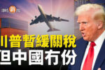 香港希望之聲 香港希望之聲