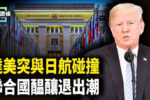 香港希望之聲