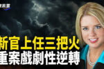 香港希望之聲