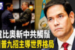 香港希望之聲