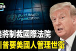 香港希望之聲 香港希望之聲