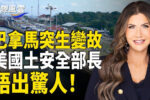 香港希望之聲 香港希望之聲
