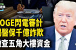 香港希望之聲