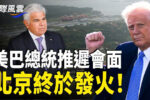 香港希望之聲