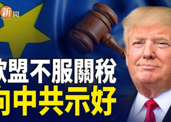 【即時新聞】川普預告對多國加稅 衝擊歐盟；美航再出事故 阿拉斯加小飛機確認墜毀；川普槍口餘生 簽令成立信仰辦公室 主播：紫珊    