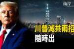 香港希望之聲