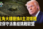 香港希望之聲