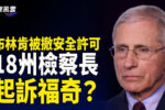 香港希望之聲