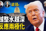 香港希望之聲